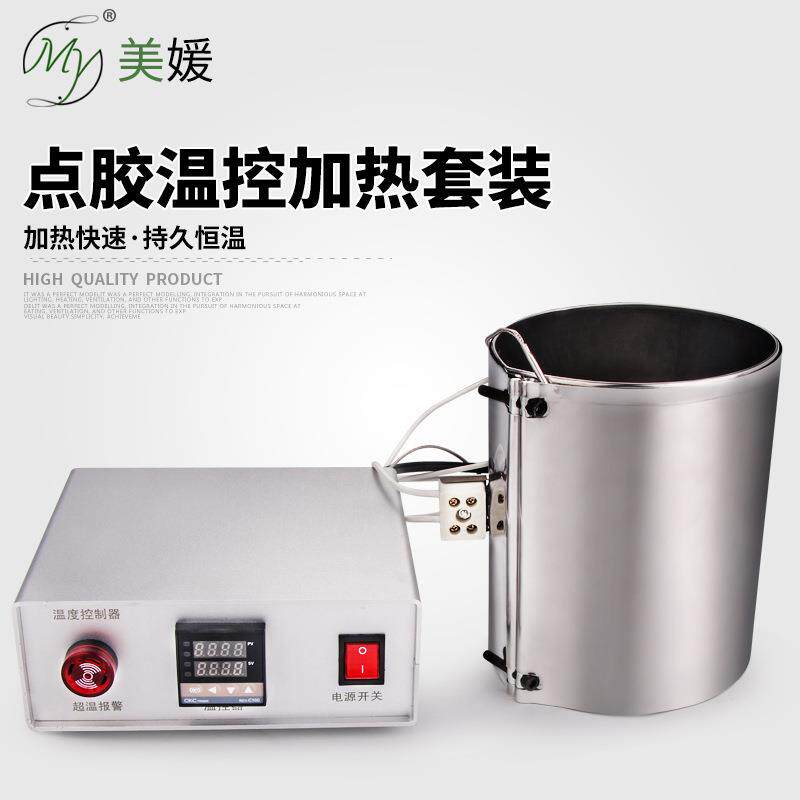 厂家直供应各种规格不锈钢储胶桶电加热包温控箱非标可定保修一年