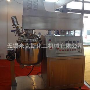 厂家供应膏霜真空乳化机工业用高剪切软膏均质机欢迎致电