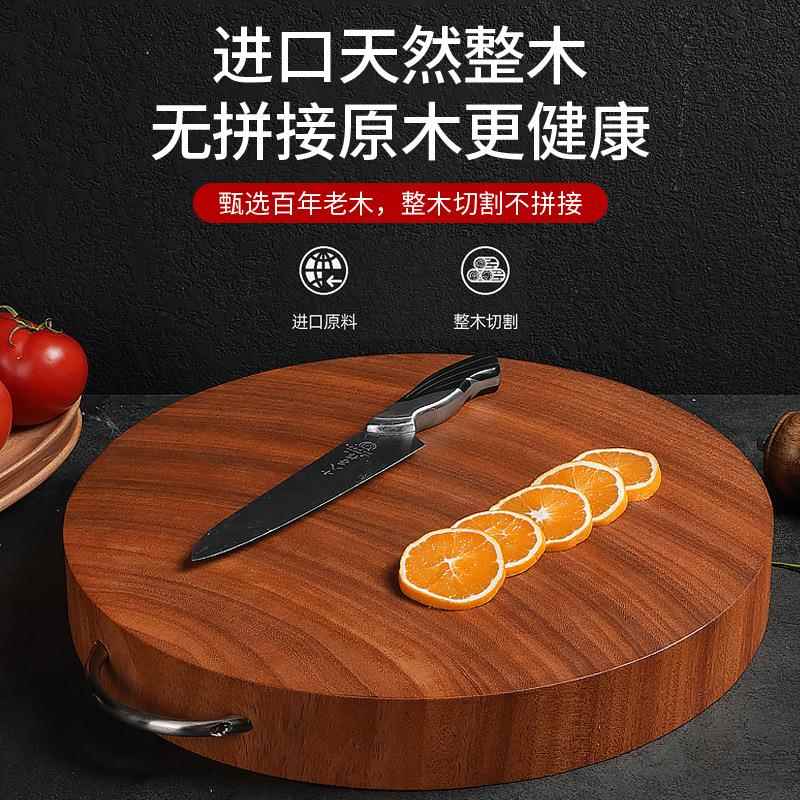 越南铁木菜实板正宗蚬木砧易家用切板菜板圆形木案LCD板不发霉防