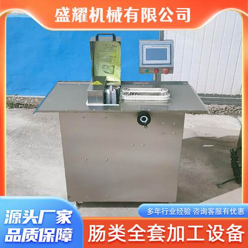 不锈钢香肠打结机全自动香肠扎线机腊肠绑线定量分节热狗捆线机