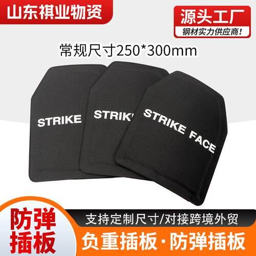厂家现货供应GA3-6级防弹插板负重训练NIJIIIIV氧化铝背心插板