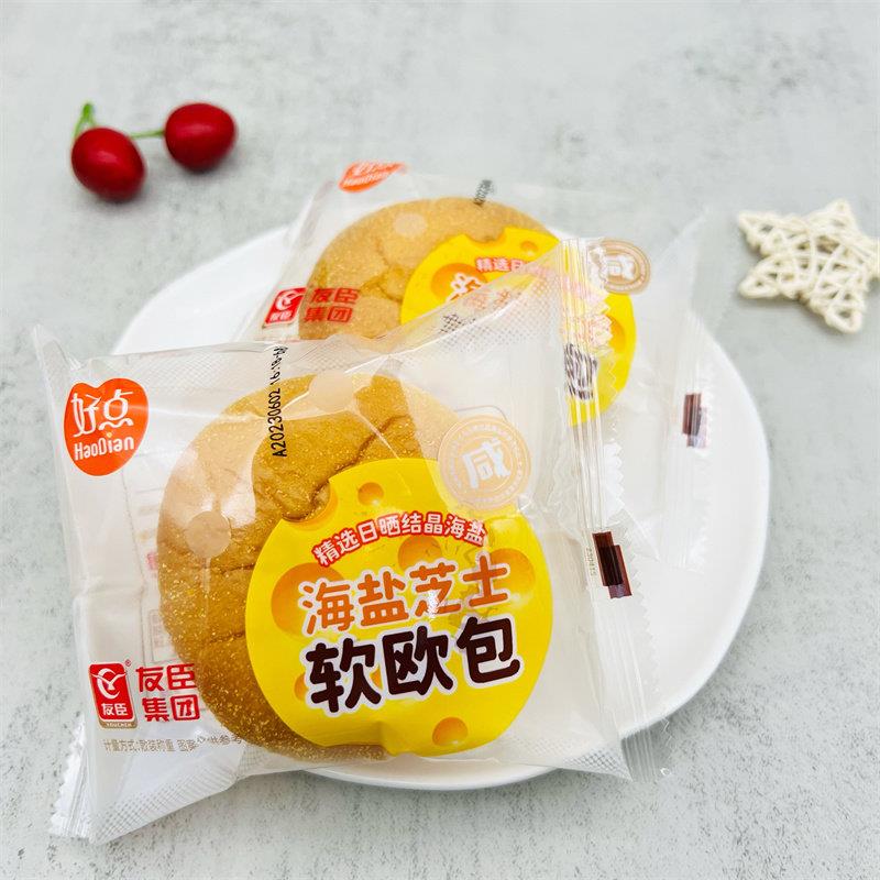 速发现货好点海盐芝士软欧包学生营养早餐手撕面包点心休闲小吃零