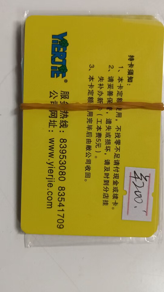 4月9日福州市移动公司其他废旧物资网络拍卖公告