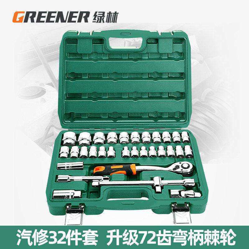 德国进口32件套套筒组套套筒扳手火花塞工具组合套装汽修车用工具