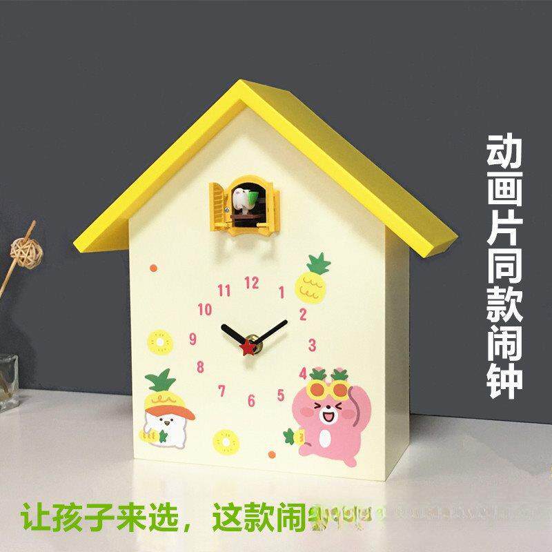 轻奢挂钟布谷00334455鸟创报时闹钟男学童生用卡通意孩女孩卧室儿
