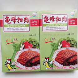 江西特产龟峰扣肉400克正味梅菜扣肉下饭菜弋阳包邮合装