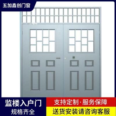 监室门厂家监狱看守所放风门监狱大门AB门监楼入户门值班室门