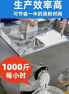 顺成用大758型糕粉粉颗粒机米碾压加工糯商米粉年机糕粉制造颗粒