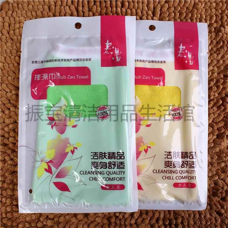 老汤澡巾新包装女人王系列澡巾双层加厚中砂洗澡巾搓澡巾