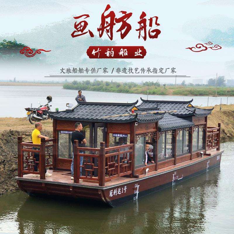 制造大型画舫餐饮船水上古典餐厅观光木船景区仿古游览表演船