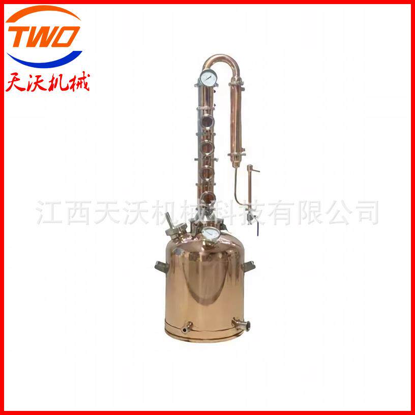 家用小型酿酒器蒸馏器蒸馏纯露白兰地白酒酿酒机酿酒设备天沃机械