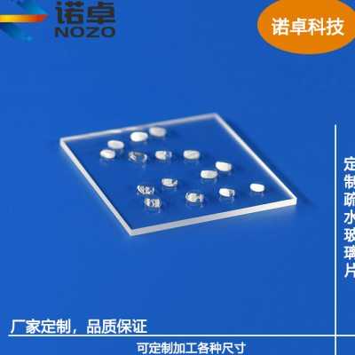 疏水玻璃片/镀疏水膜100*100mm厚度0.4~5mm高透光基底支持定制