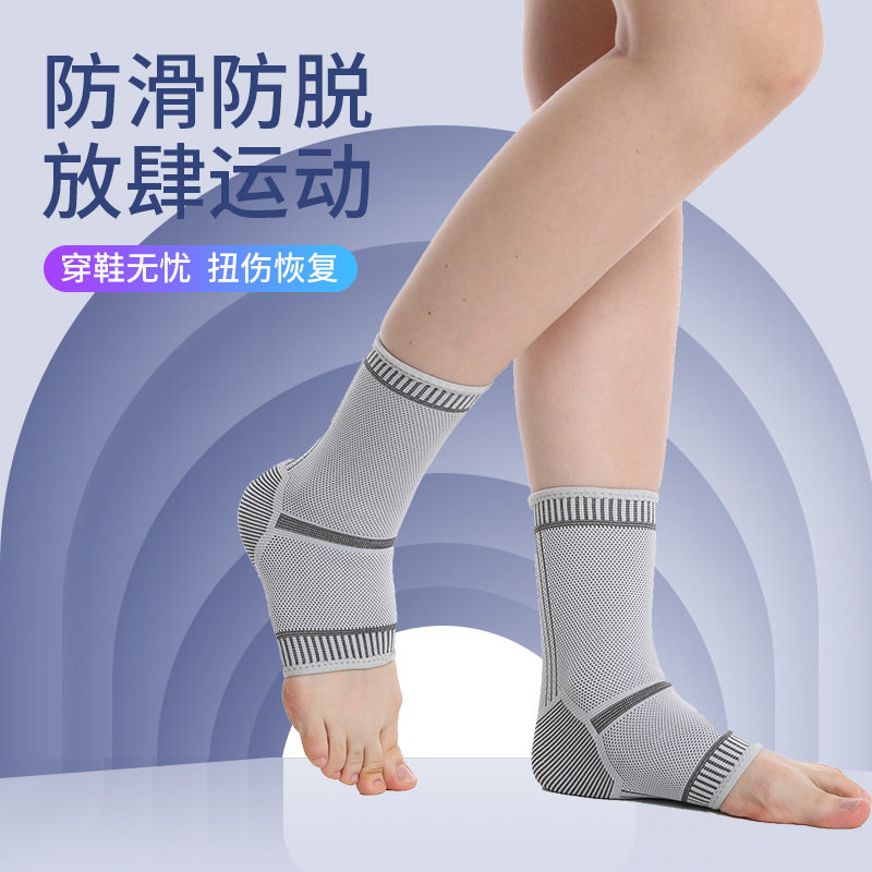 现货供应石墨烯护踝关节艾草发热防寒运动扭伤脚固定防护男女通用