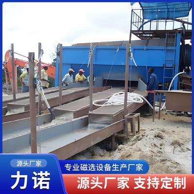 淘金设备砂金鼓动溜槽淘金离心机跳汰机清理粗精矿淘金鼓动溜槽