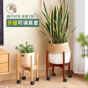 带轮可移动花盆架可调节增高抬高简易十字花架花托底座落地实木竹