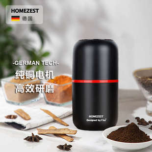 德国咖啡磨豆机电动家用咖啡豆研磨机小型便携全自动研磨器磨粉机