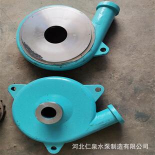 厂家供应 80ZJW高铬合金材质叶轮护板 仁泉压滤机入料泵泵体配件