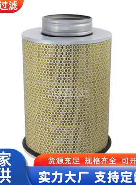 卡车发动机8149961 AF25632 C341500 P782396空气滤芯