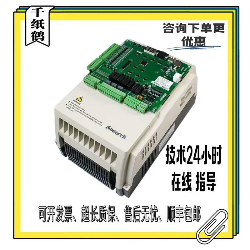 适用默纳克3000+一体机电梯变频器 NICE-L-C-4011 4007 4015 4030