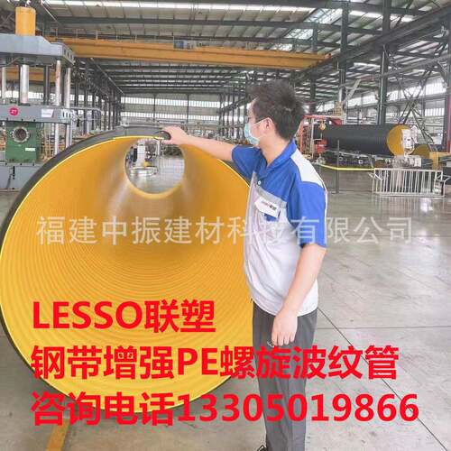 广东联塑钢带波纹管、联塑钢带螺旋波纹管、福建联塑钢带波纹管