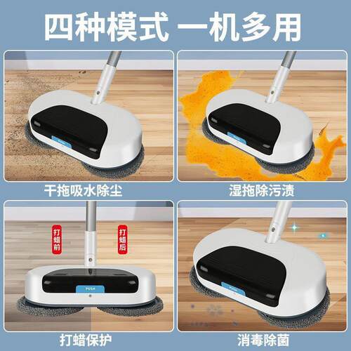 家用无线自动电动拖把扫拖洗一体懒人拖把手持电动旋转擦地洗地机