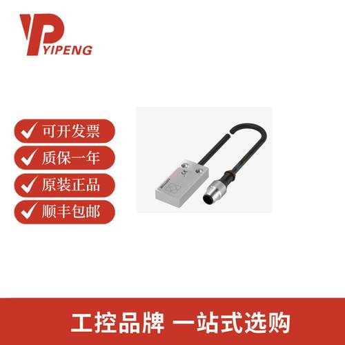 巴鲁夫BES01FN电感式接近开关BES516-347-MO-C-S4-00,2