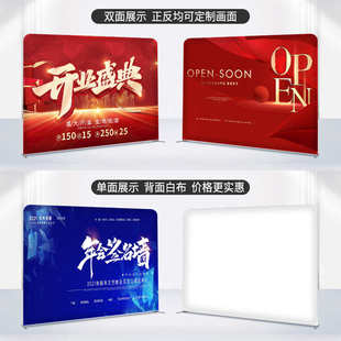 年会签到墙快幕秀拉网展架签名墙会议快展活动背景板铝合金广告架