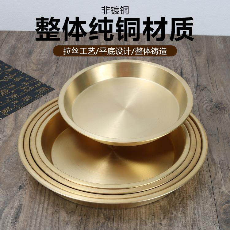 加厚纯黄铜盘碟纯铜托盘圆形铜水果盘子家用蒸鸡铜盘铜器厂家直供