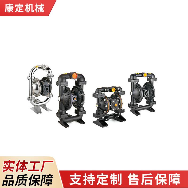 气动隔膜泵气动隔膜泵不锈钢隔膜泵不锈钢隔膜泵气动隔膜泵
