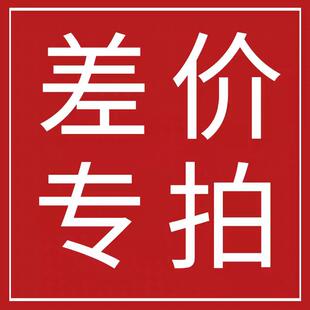 珐琅板专拍差价链接