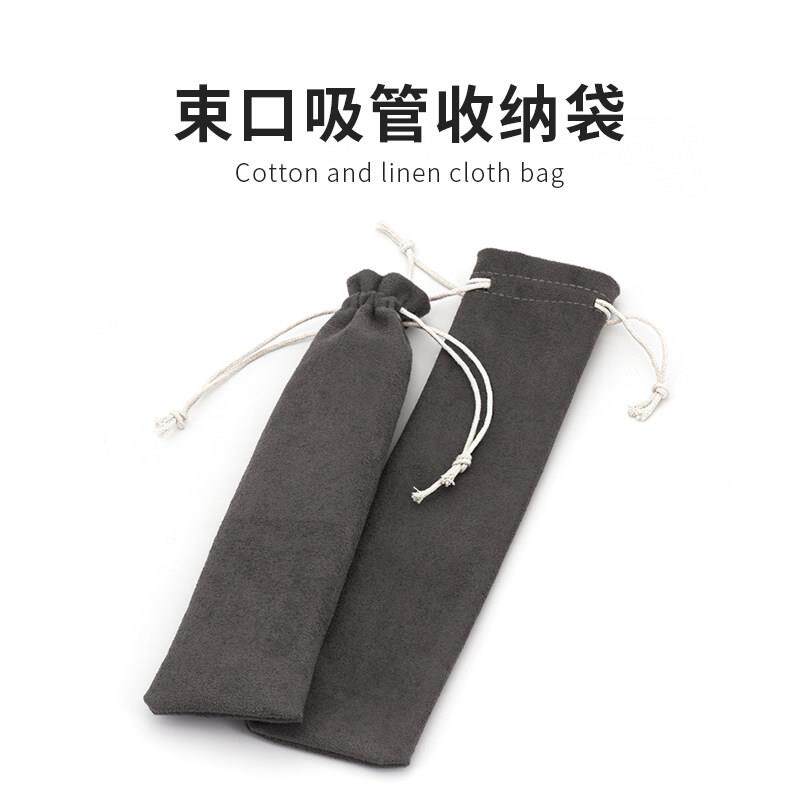 收纳袋抽绳束口【绒布袋】吸管筷勺餐具收纳便携小袋子减震抗摩擦