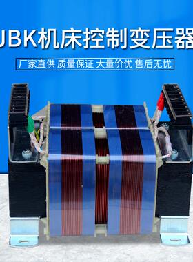 供应JBK3-1600VA机床控制变压器|380V/220V110V127V36V|1台起订