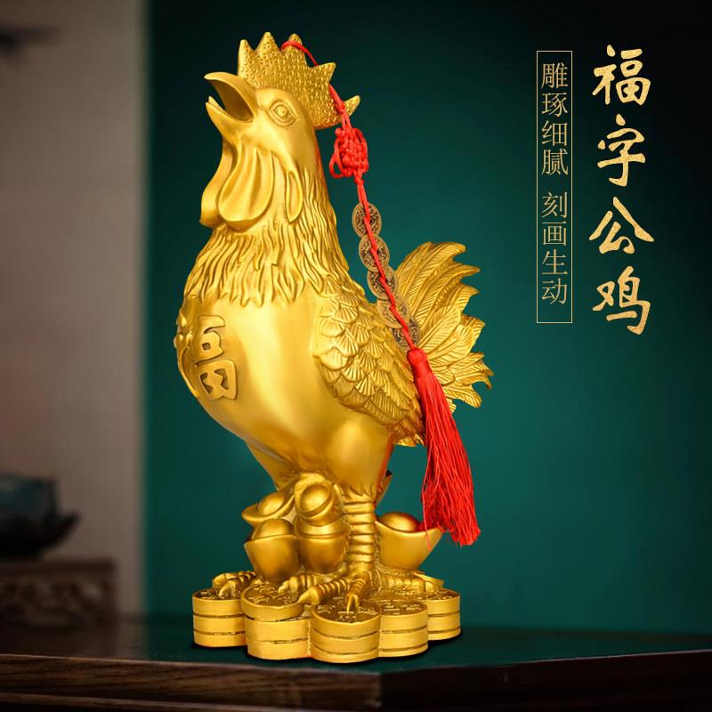 铜鸡摆件纯铜公鸡福鸡生肖鸡大号家居店铺装饰品送礼元宝鸡图片