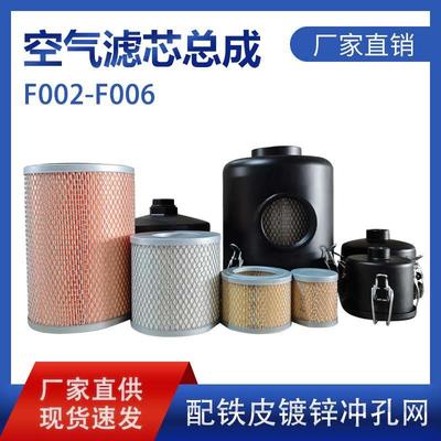 真空泵过滤器鼓风机粉尘过滤器空气滤芯总成过滤器滤桶F002 004 6