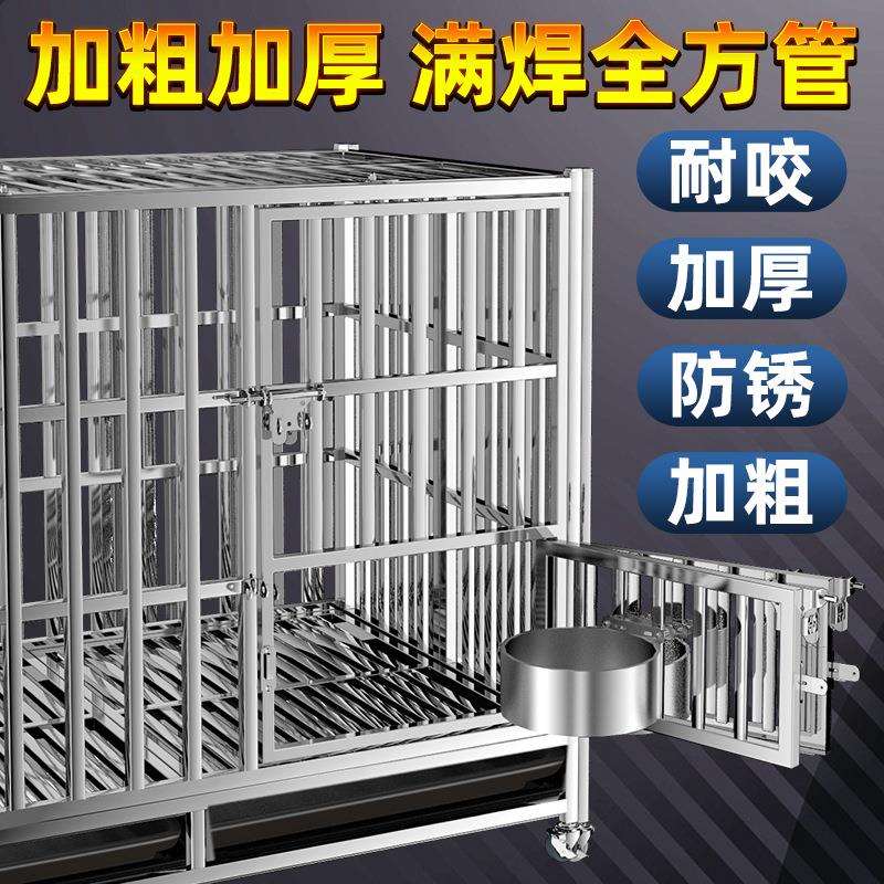 不锈钢狗笼子大型犬小型中型犬折叠方管狗笼加厚金毛宠物狗窝