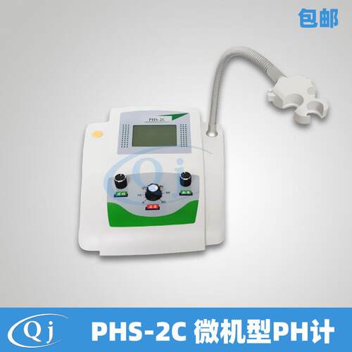 齐威 PHS-2C 微机型台式PH计 食品酸碱度计100℃温度 0.02PH精度