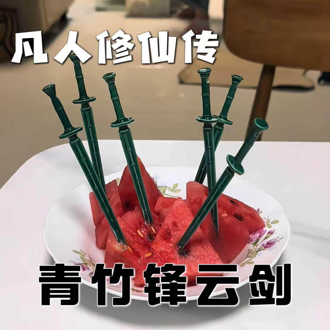 凡人修仙传游戏周边！青竹蜂云剑果叉韩立本命武器彷真模型玩具