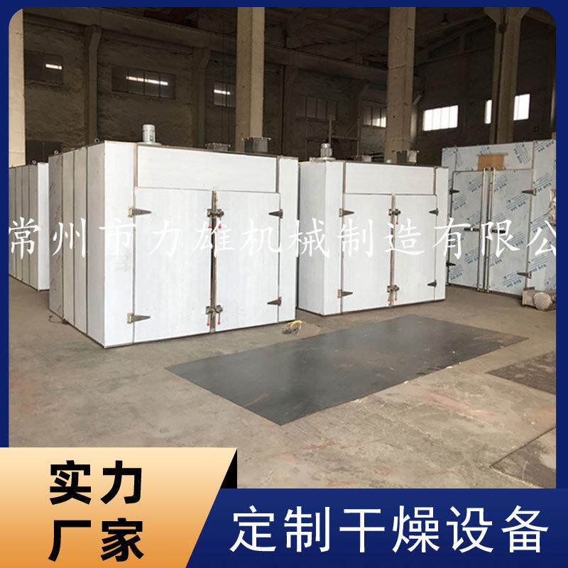 恒温高温热风循环烘箱 隧道式大型烘房 控温工业烘烤箱鼓风干燥箱