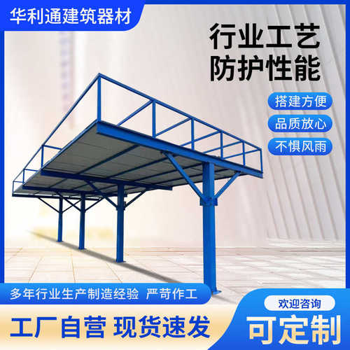 钢筋通道棚工棚工厂操作钢筋安全加防护钢筋 柱单立临时 棚棚施工