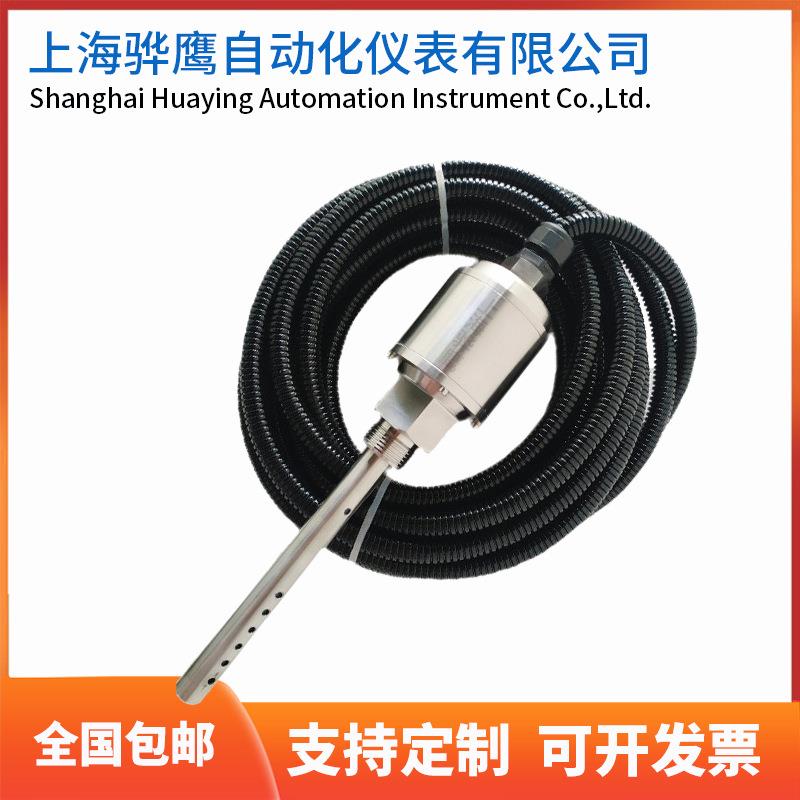 KH-7700三合一变送器三参数组合探头冷却塔风机油位传感器