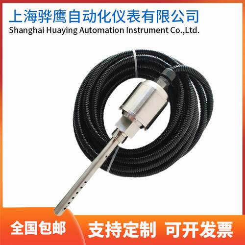 TSM803(KR-939SB3)三参数组合探头振动温度油位传感器冷却塔