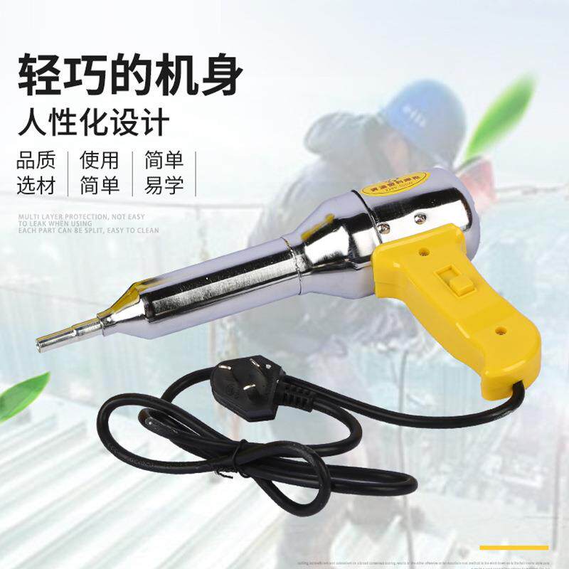塑料焊枪调温热风枪工业汽车焊接保险杠送备用芯送塑料焊条