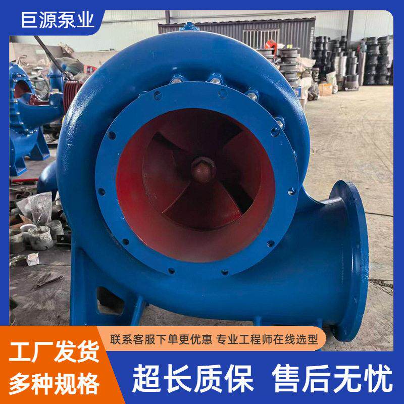 HW系列卧式混流泵大流量循环清水管道农田灌溉抽水机管道循环自吸