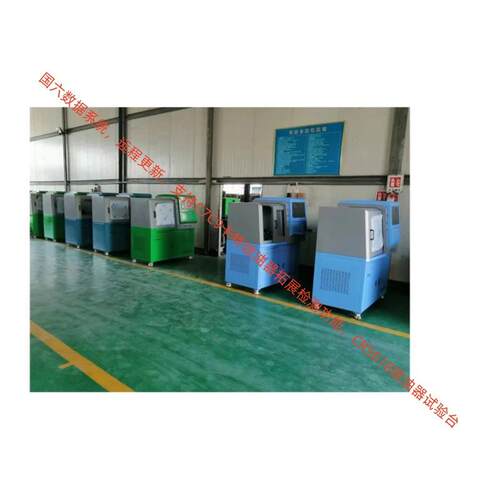 匹配多用途新款夹具动态测流量雾化 CRS618C高压共轨喷油器试验台