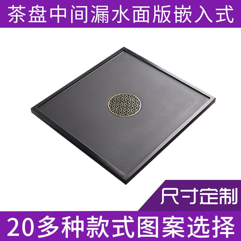 天然乌金石茶盘定制茶桌配件嵌入家用大小号整块石材盖板茶台漏水
