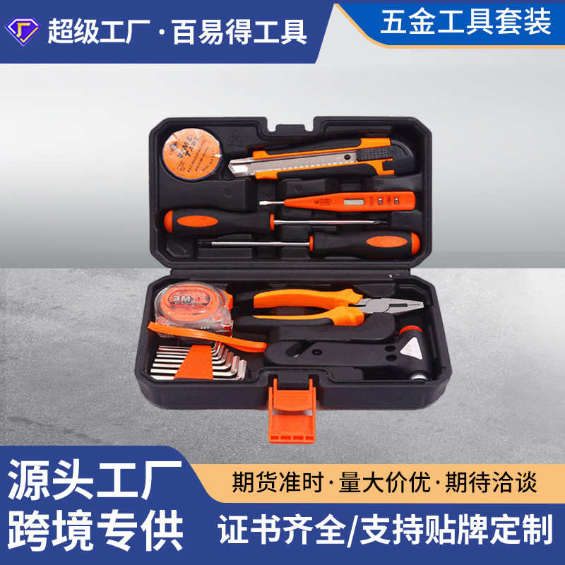 套装五金件家用物业工具箱便携螺丝刀9电笔组合数显整套维修工具图片