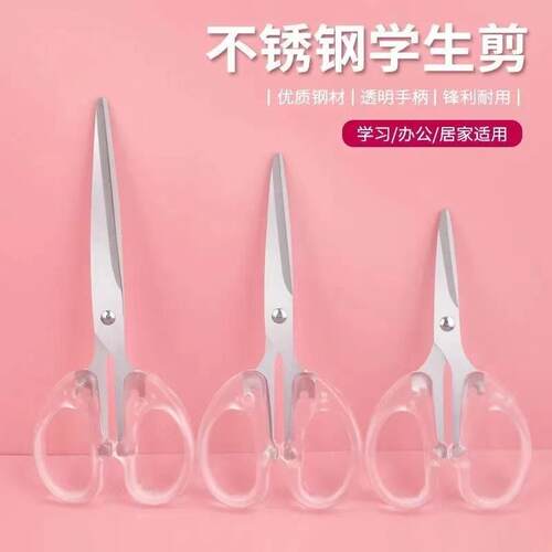 Transparent Scissors for Home, Office, and Student Use, Stat