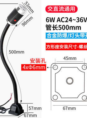 220v9w灯3w软管长臂/6w24v 工作九家机床强磁工作机床/磁性灯台灯