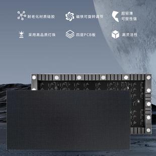 全彩led柔性显示屏p1.25p1.53p1.86展厅会议室创意广告弧形软屏幕
