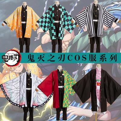 Adult Rengok Kyoujurou Costume Anime Anime Demon Slayer